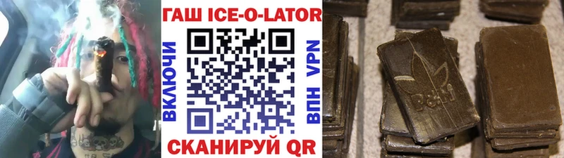 Купить наркотик Лениногорск Cocaine  Alpha-PVP  мега вход  Мефедрон  ГАШИШ 