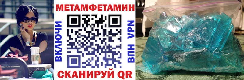 АМФЕТАМИН 97%  купить наркотики сайты  Лениногорск 