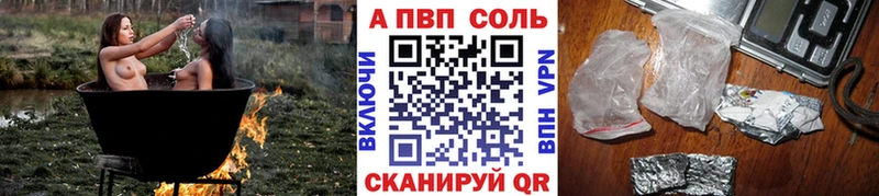 APVP СК КРИС  закладка  Лениногорск 
