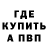 APVP Соль MrMars XD