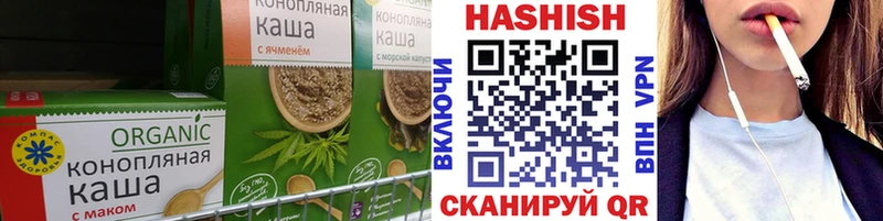 Печенье с ТГК конопля  Лениногорск 