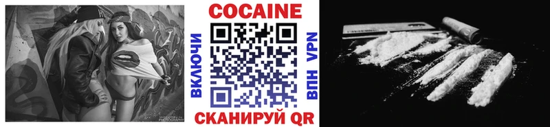 КОКАИН 99%  Лениногорск 