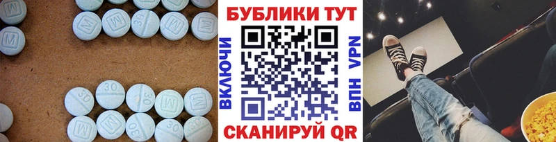 Ecstasy XTC  Лениногорск 