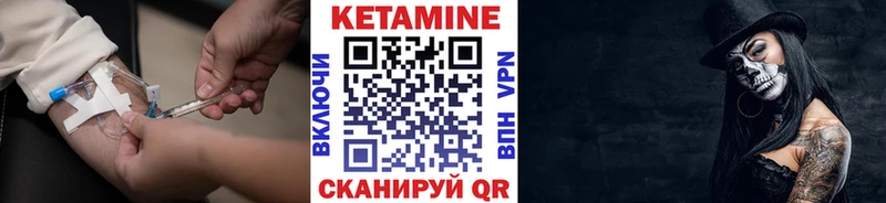 маркетплейс состав  Лениногорск  КЕТАМИН ketamine 