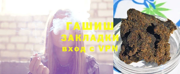 соль ск Баксан