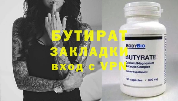 ALPHA-PVP Балахна