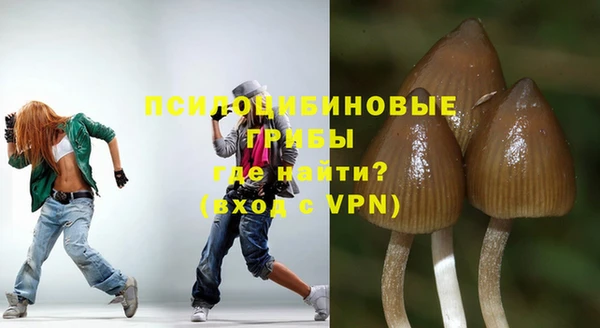 ALPHA-PVP Балахна