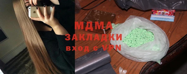 соль ск Баксан