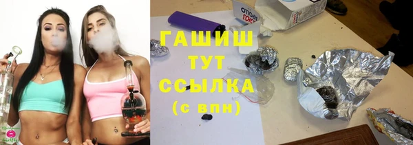 соль ск Баксан