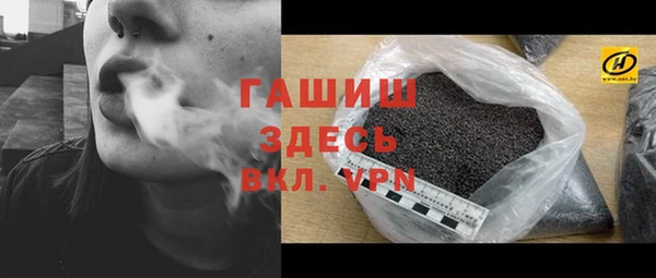 ALPHA-PVP Балахна