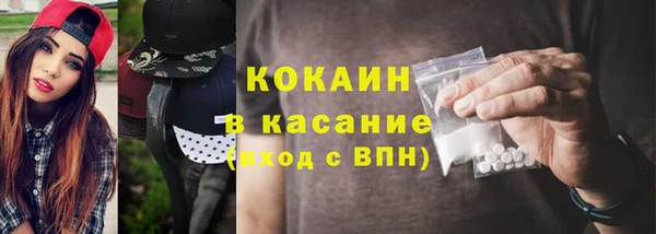 соль ск Баксан