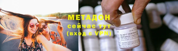 ALPHA-PVP Балахна
