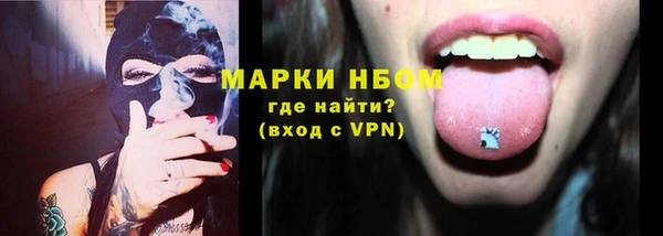соль ск Баксан