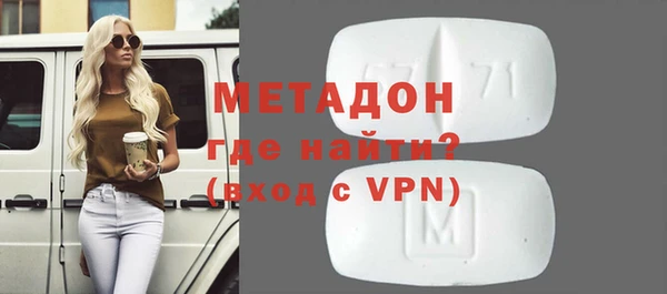 ALPHA-PVP Балахна