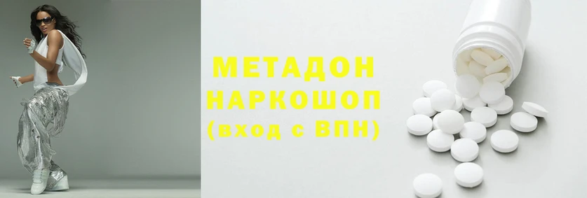 mdma Балабаново