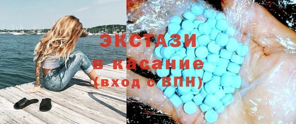 ALPHA-PVP Балахна