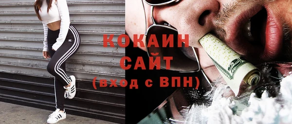 ALPHA-PVP Балахна