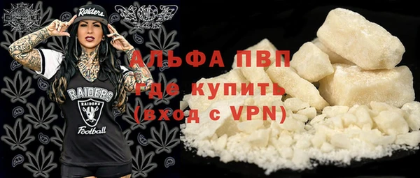 ALPHA-PVP Балахна