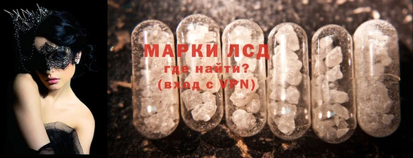 ALPHA-PVP Балахна