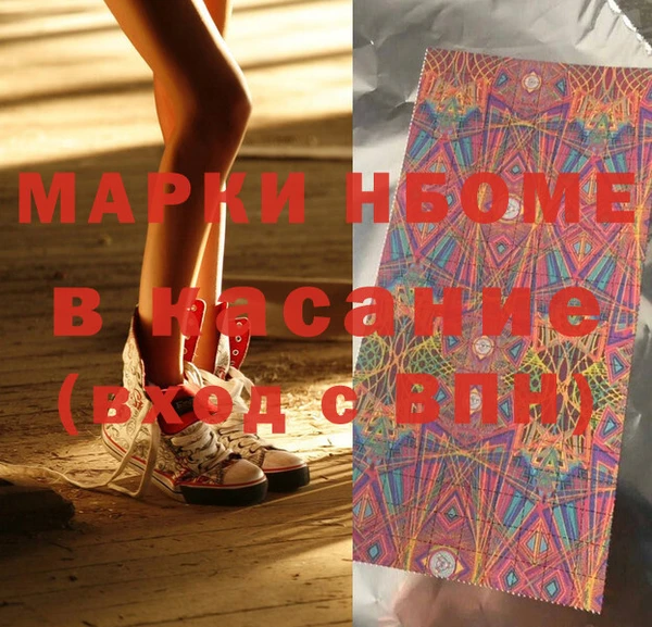 соль ск Баксан