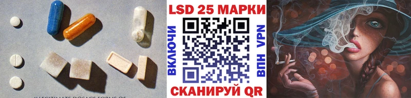 ЛСД экстази кислота  купить   Лениногорск 