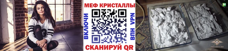 Мефедрон 4 MMC  Лениногорск 