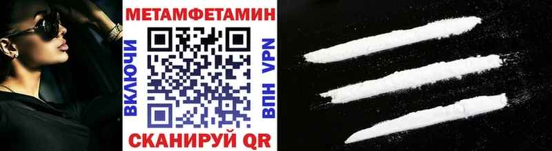 где найти   Лениногорск  Первитин кристалл 
