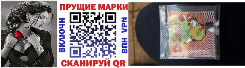 Марки 25I-NBOMe 1,5мг Лениногорск
