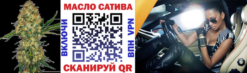 цены наркотик  сайты даркнета состав  Дистиллят ТГК вейп  Лениногорск 